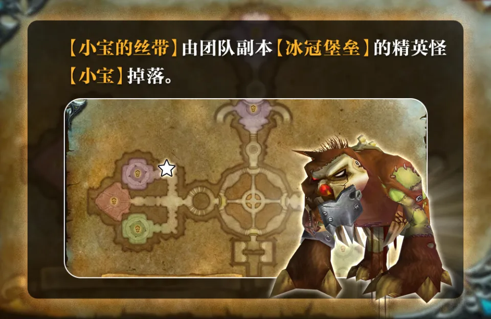 怀旧服隐藏的秘密__怀旧服隐藏的秘密给什么魔杖
