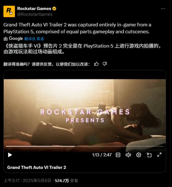_比GTA6还要更火爆的，是不穿衣服的主角_比GTA6还要更火爆的，是不穿衣服的主角