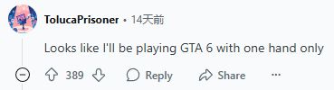 比GTA6还要更火爆的，是不穿衣服的主角_比GTA6还要更火爆的，是不穿衣服的主角_