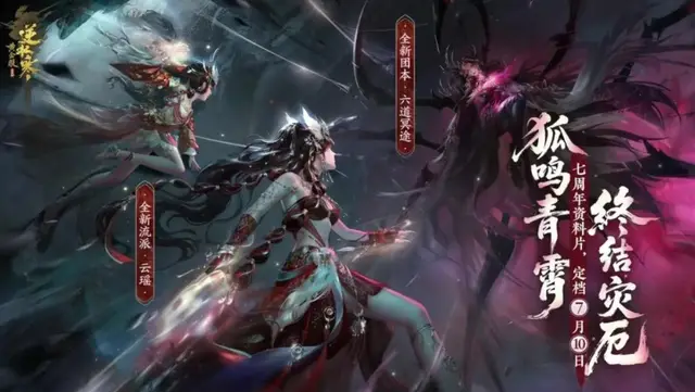 给全体玩家每人发三个兽娘老婆？网易直接把男玩家逼疯了_给全体玩家每人发三个兽娘老婆？网易直接把男玩家逼疯了_