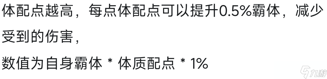 超数据世界玲珑个人评价！减命中还能玩？实战麻烦影响连击？