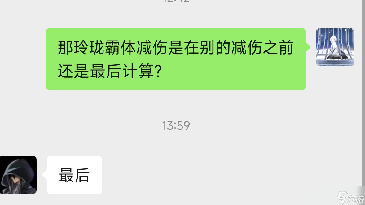 玲珑网评_玲珑品评_