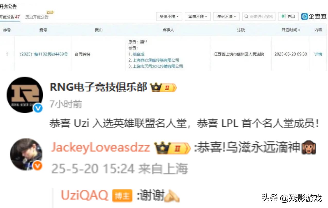 _压倒性票数领先，Uzi进名人堂了！BLG零封滔搏，IG确定进骑士之路_压倒性票数领先，Uzi进名人堂了！BLG零封滔搏，IG确定进骑士之路