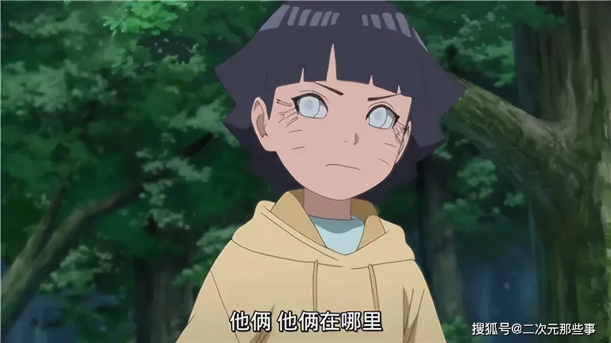 七代火影之女漩涡向日葵成新九尾人柱力？迪蒙感受的力量究竟咋回事