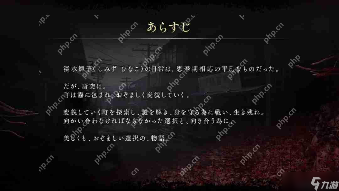 寂静岭f来袭！全新独立剧情，没玩过系列也能入坑？