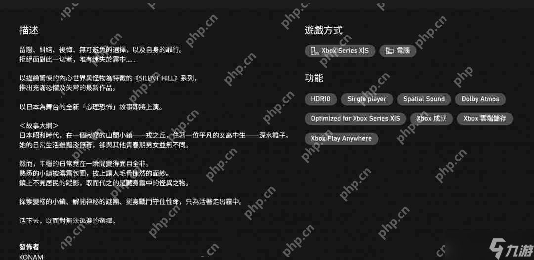 _《寂静岭f》完全独立于系列游戏 新玩家也能轻松享受_《寂静岭f》完全独立于系列游戏 新玩家也能轻松享受