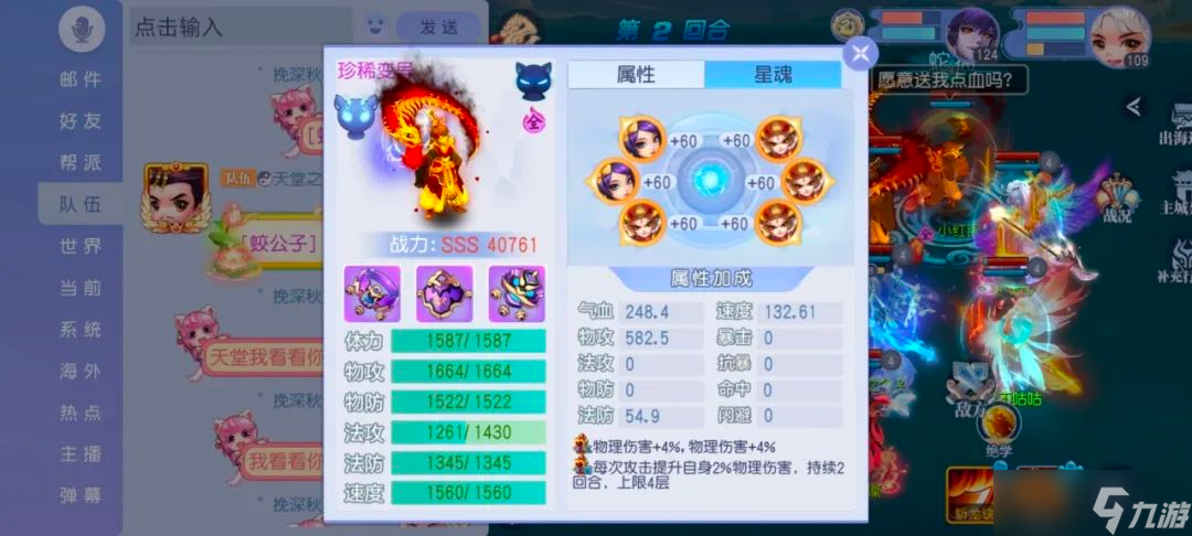 桃花源记版本最强群攻蛟公子 109大佬神宠秒天秒地_桃花源记版本最强群攻蛟公子 109大佬神宠秒天秒地_
