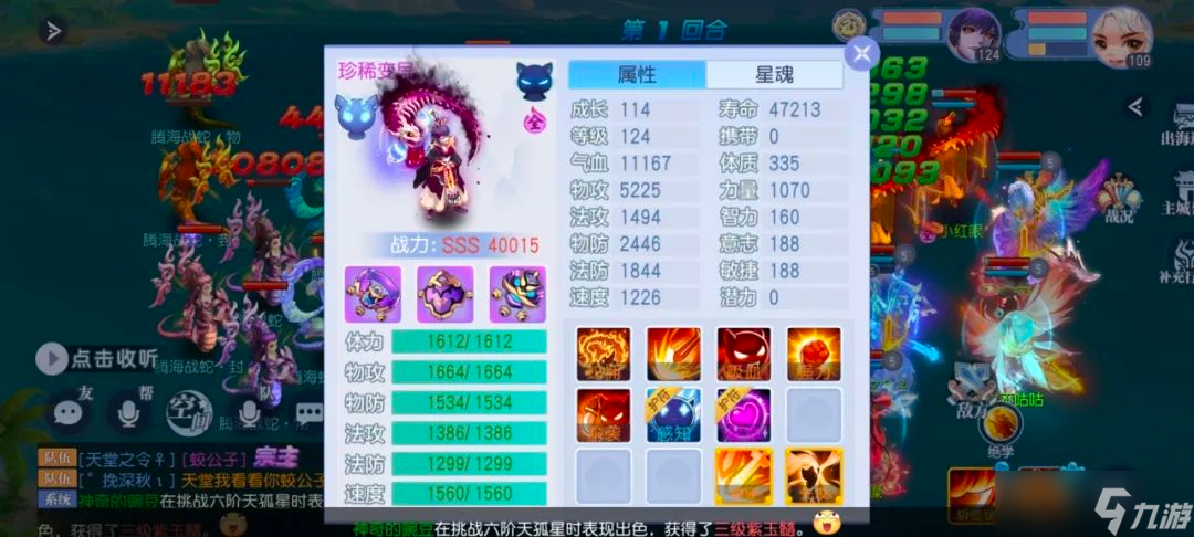桃花源记版本最强群攻蛟公子 109大佬神宠秒天秒地__桃花源记版本最强群攻蛟公子 109大佬神宠秒天秒地