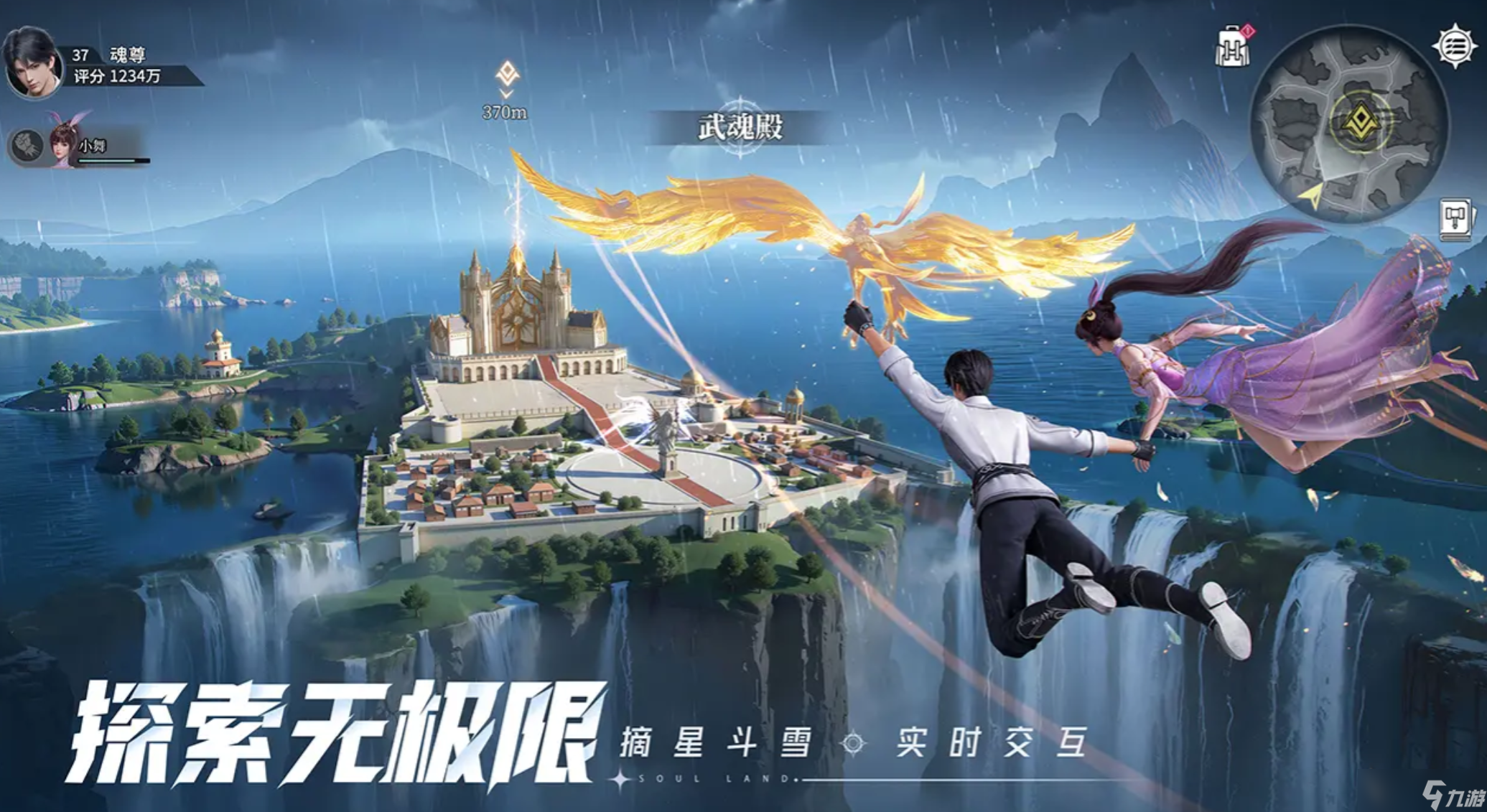 斗罗大陆猎魂世界人面魔蛛怎么挑战？挑战策略大揭秘