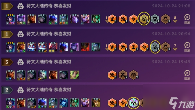 金铲铲之战恭喜发财神谕阿狸怎么玩__金铲铲之战恭喜发财神谕阿狸怎么玩