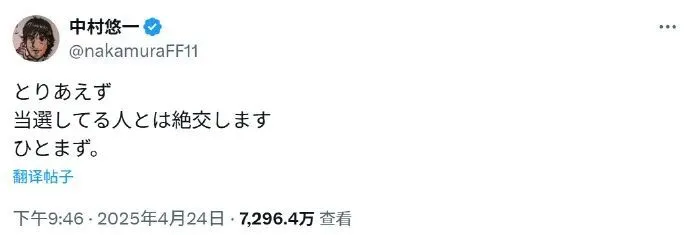 Uzi荣登英雄联盟名人堂;中村悠一再次落选Switch2抽选丨每日B报__Uzi荣登英雄联盟名人堂;中村悠一再次落选Switch2抽选丨每日B报