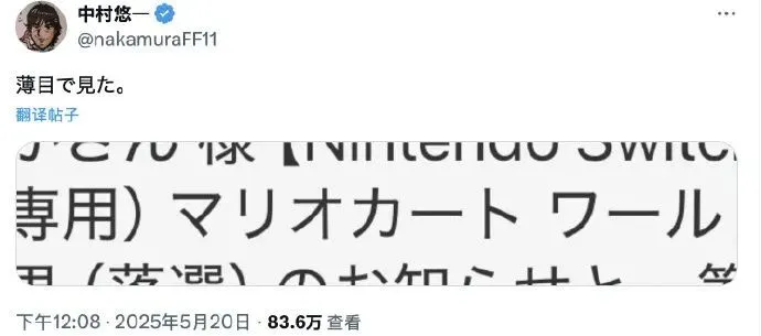 Uzi荣登英雄联盟名人堂;中村悠一再次落选Switch2抽选丨每日B报_Uzi荣登英雄联盟名人堂;中村悠一再次落选Switch2抽选丨每日B报_