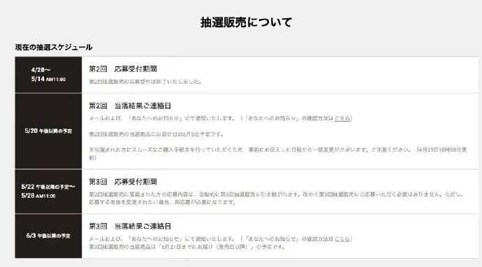 Uzi荣登英雄联盟名人堂;中村悠一再次落选Switch2抽选丨每日B报_Uzi荣登英雄联盟名人堂;中村悠一再次落选Switch2抽选丨每日B报_