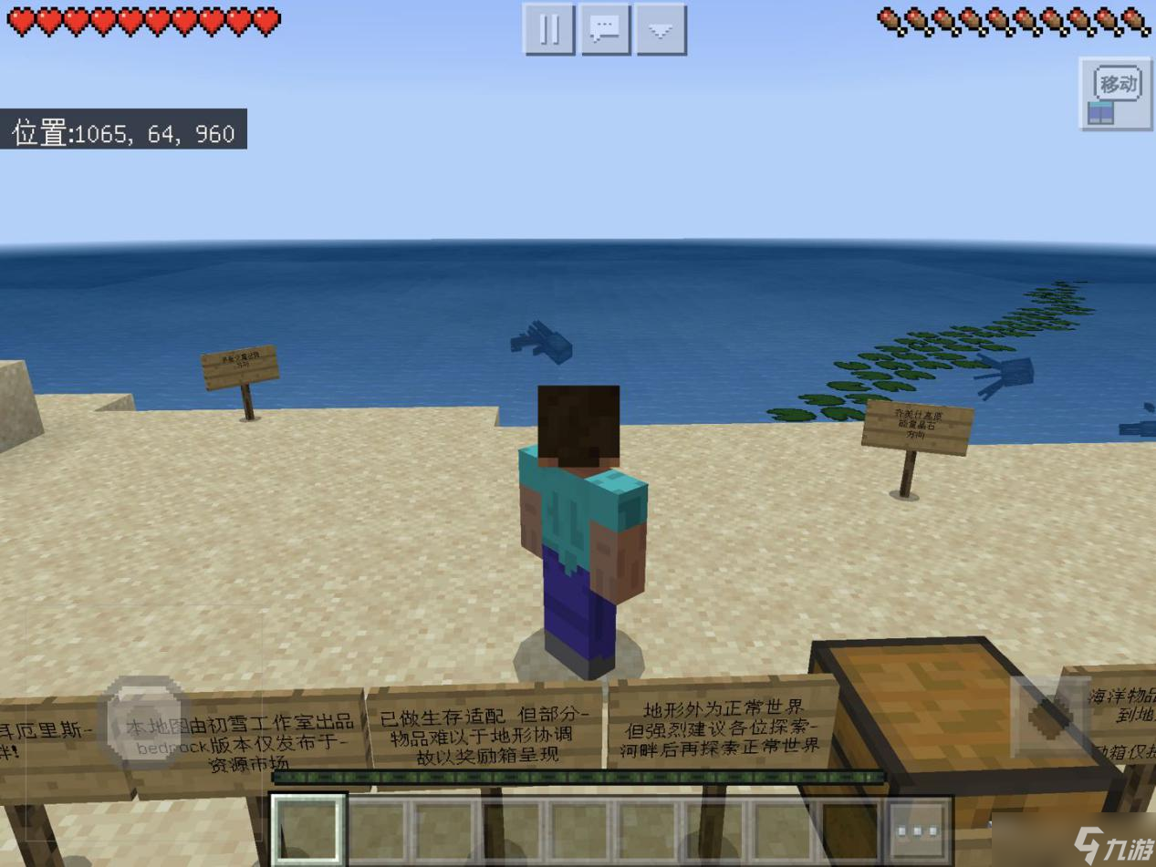 我的世界大佬绝美地图大揭秘？快来跟随史莱姆一探究竟