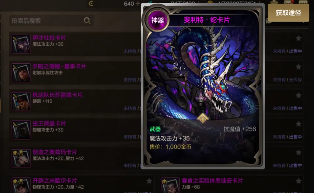 旭旭宝宝囤货_旭旭宝宝仓库_