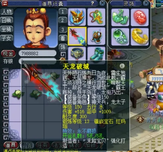 梦幻西游100不磨_梦幻专用不磨_