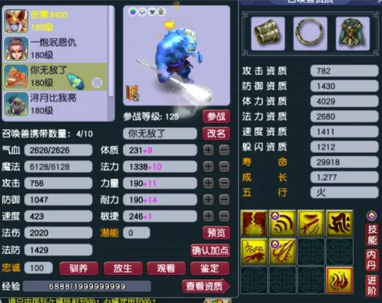 梦幻专用不磨__梦幻西游100不磨