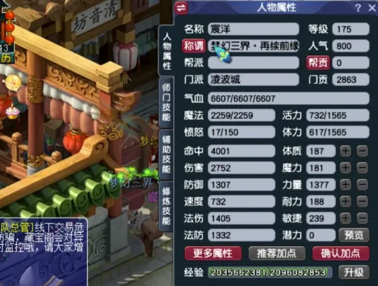 梦幻西游100不磨_梦幻专用不磨_