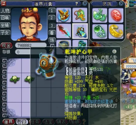 梦幻专用不磨_梦幻西游100不磨_