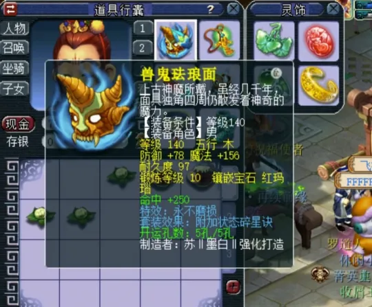 梦幻专用不磨__梦幻西游100不磨