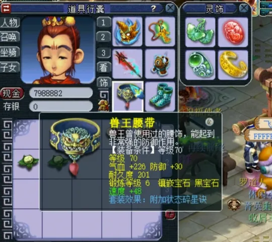 _梦幻专用不磨_梦幻西游100不磨