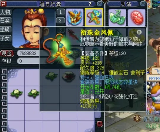 梦幻西游100不磨_梦幻专用不磨_