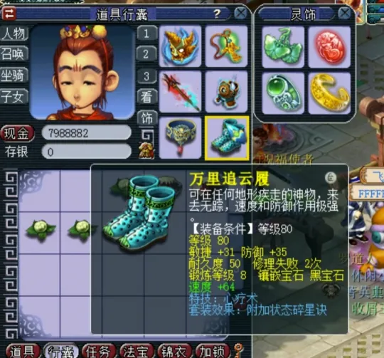 梦幻西游100不磨__梦幻专用不磨