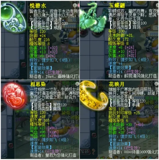 梦幻专用不磨_梦幻西游100不磨_