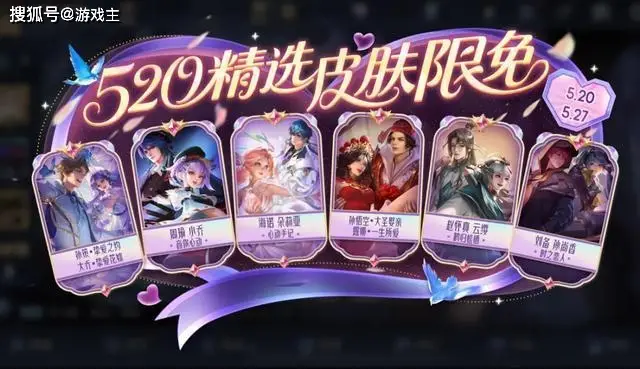 _王者正式服紧急更新,T0射手被削,8款限定返场,盛夏限定登录送_王者正式服紧急更新,T0射手被削,8款限定返场,盛夏限定登录送