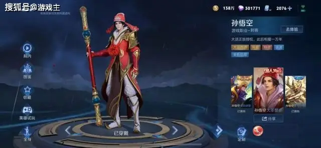 王者正式服紧急更新,T0射手被削,8款限定返场,盛夏限定登录送_王者正式服紧急更新,T0射手被削,8款限定返场,盛夏限定登录送_