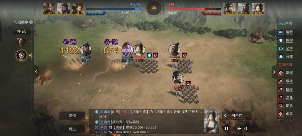 杀疯了的王异竟扛起西凉英才大旗！马超老冤家凭何逆袭？