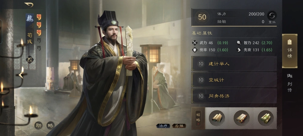 _三国谋定天下:白板王异又杀疯了,汉末双老臣队伍都扛不过四回合_三国谋定天下:白板王异又杀疯了,汉末双老臣队伍都扛不过四回合