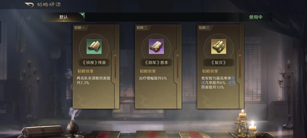 三国谋定天下:白板王异又杀疯了,汉末双老臣队伍都扛不过四回合_三国谋定天下:白板王异又杀疯了,汉末双老臣队伍都扛不过四回合_