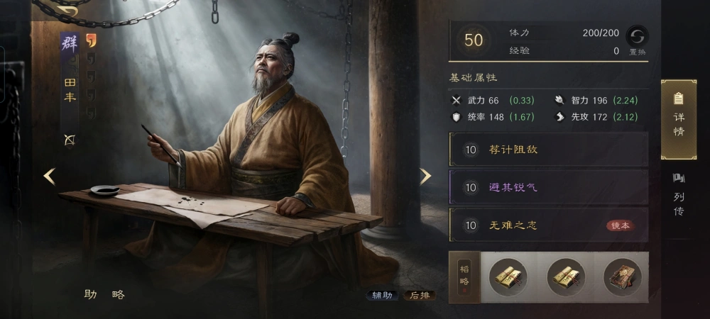 _三国谋定天下:白板王异又杀疯了,汉末双老臣队伍都扛不过四回合_三国谋定天下:白板王异又杀疯了,汉末双老臣队伍都扛不过四回合