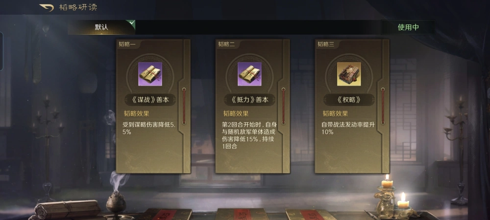 三国谋定天下:白板王异又杀疯了,汉末双老臣队伍都扛不过四回合_三国谋定天下:白板王异又杀疯了,汉末双老臣队伍都扛不过四回合_