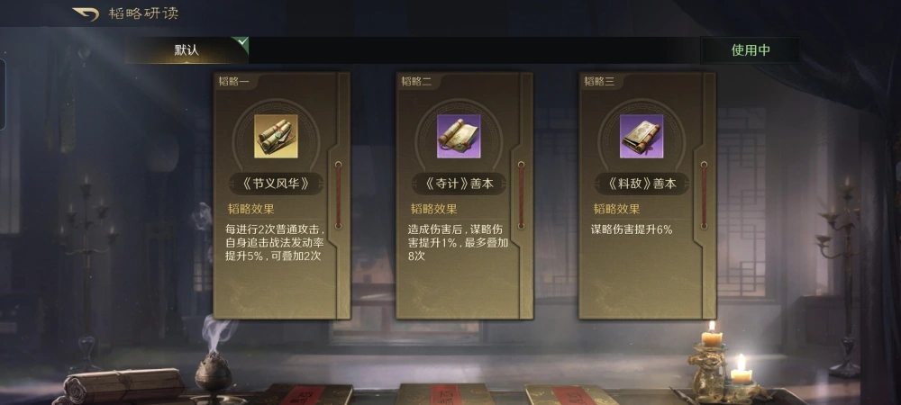 三国谋定天下:白板王异又杀疯了,汉末双老臣队伍都扛不过四回合__三国谋定天下:白板王异又杀疯了,汉末双老臣队伍都扛不过四回合