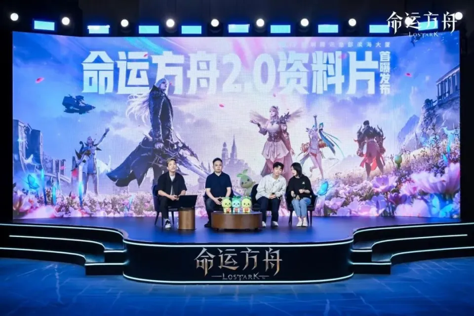 运营一年多后竟大刀阔斧改底层？命运方舟要干啥？