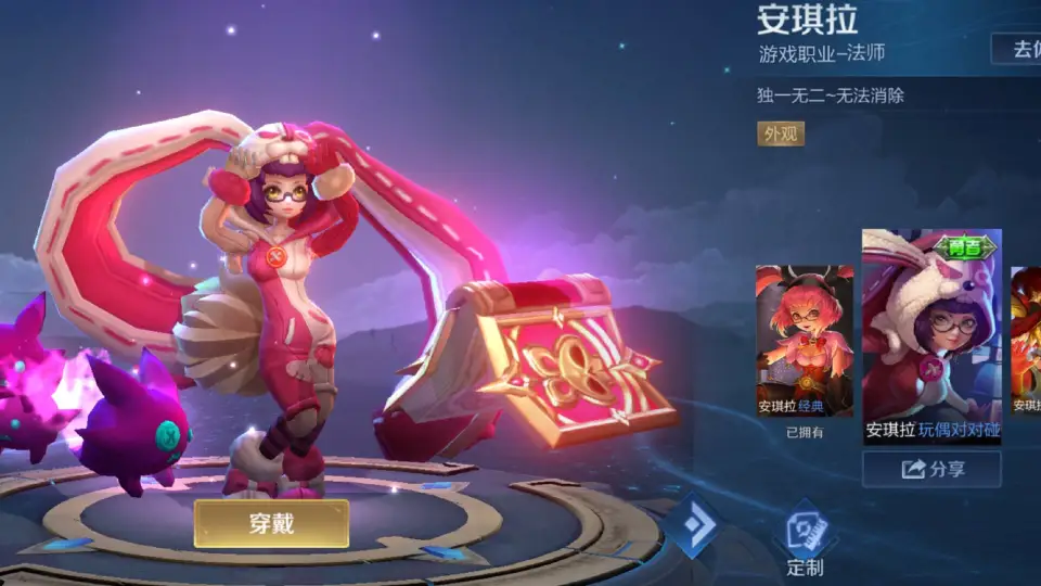 _20号皮肤碎片商城更新，安琪拉玩偶对对碰无人问津，TA的热度最高_20号皮肤碎片商城更新，安琪拉玩偶对对碰无人问津，TA的热度最高