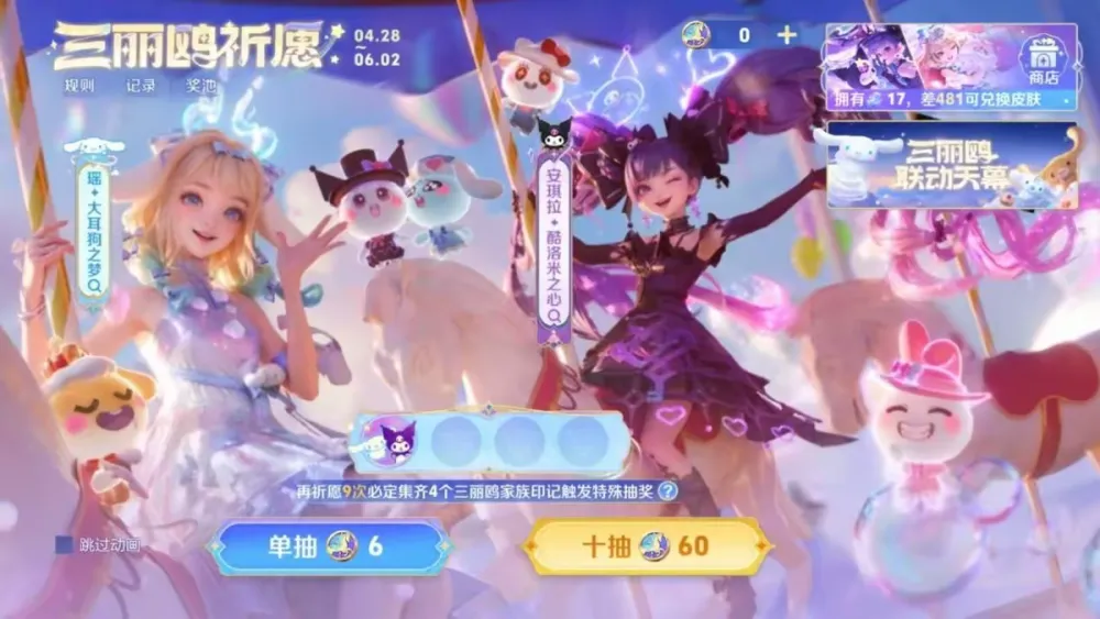 20号皮肤碎片商城更新，安琪拉玩偶对对碰无人问津，TA的热度最高_20号皮肤碎片商城更新，安琪拉玩偶对对碰无人问津，TA的热度最高_