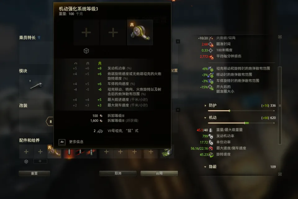 _机制能让它们进入史诗补给品？MBT-B和维钦托利加入坦克世界！_机制能让它们进入史诗补给品？MBT-B和维钦托利加入坦克世界！