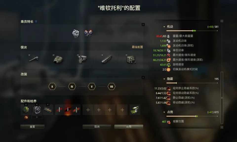 机制能让它们进入史诗补给品？MBT-B和维钦托利加入坦克世界！__机制能让它们进入史诗补给品？MBT-B和维钦托利加入坦克世界！