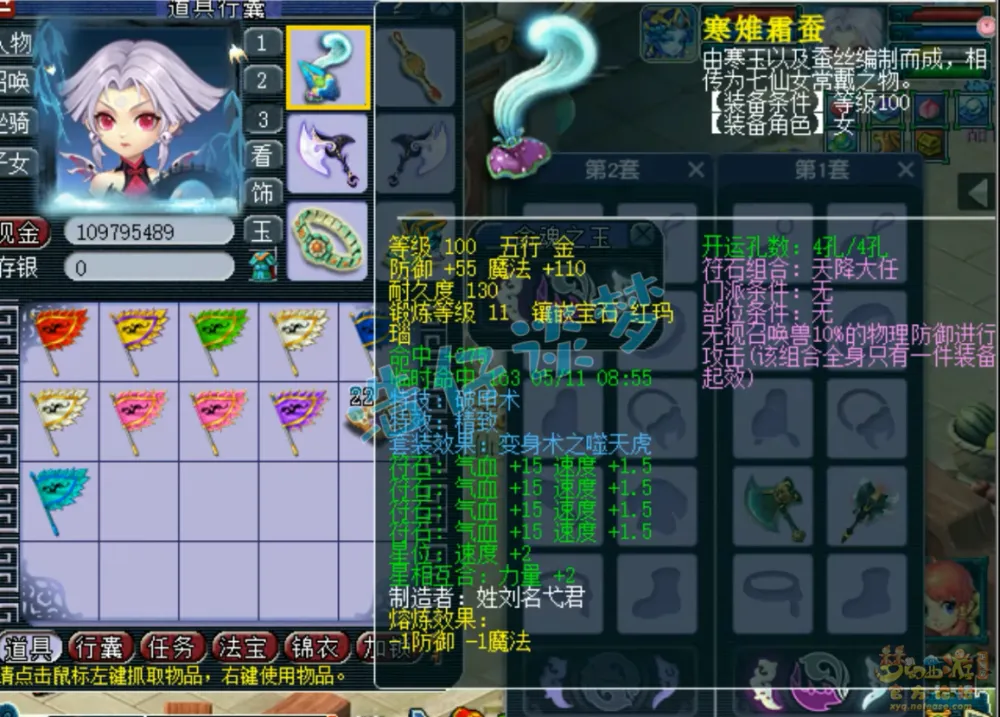 梦幻西游愤怒特技有什么用_梦幻西游愤怒特效_