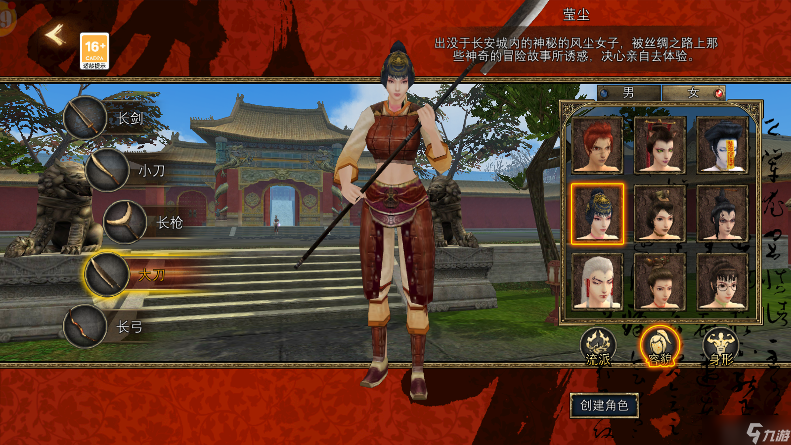 寻梦丝路全方位进阶指南！26种角色、五大武器咋玩？