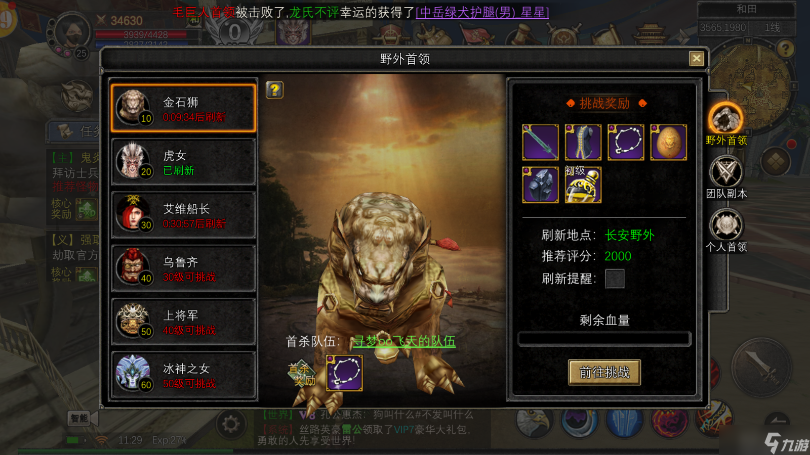 _寻梦丝路游戏攻略_丝路寻梦北舞