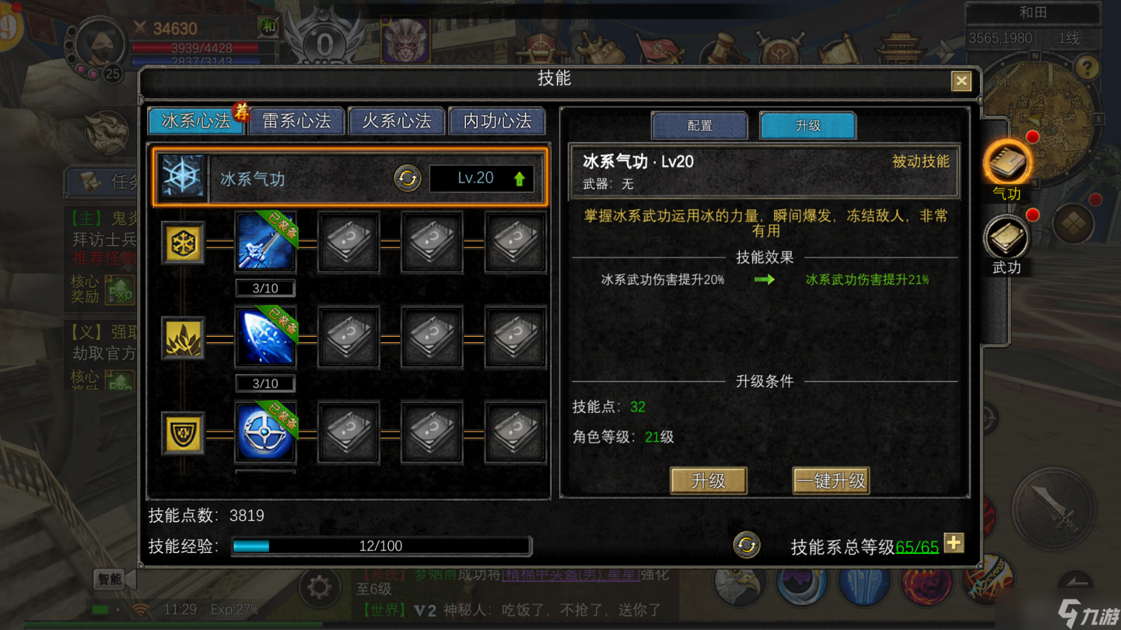 _寻梦丝路游戏攻略_丝路寻梦北舞