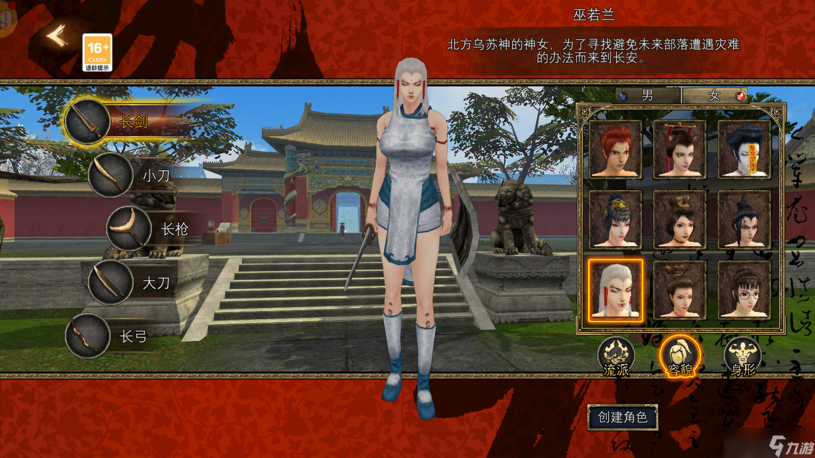 寻梦丝路游戏攻略_奥拉星手游新手成长攻略_