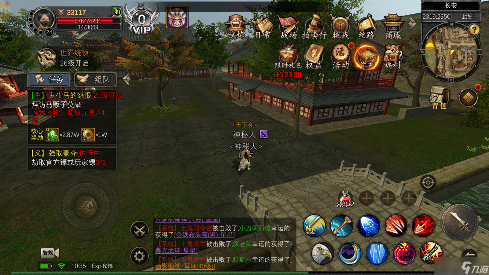 _寻梦丝路游戏攻略_奥拉星手游新手成长攻略