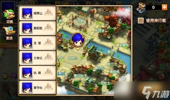 _少年悟空传tv版攻略_悟空少年传最新兑换码