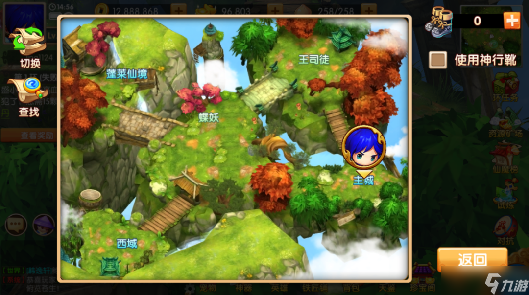 _悟空少年传最新兑换码_少年悟空传tv版攻略