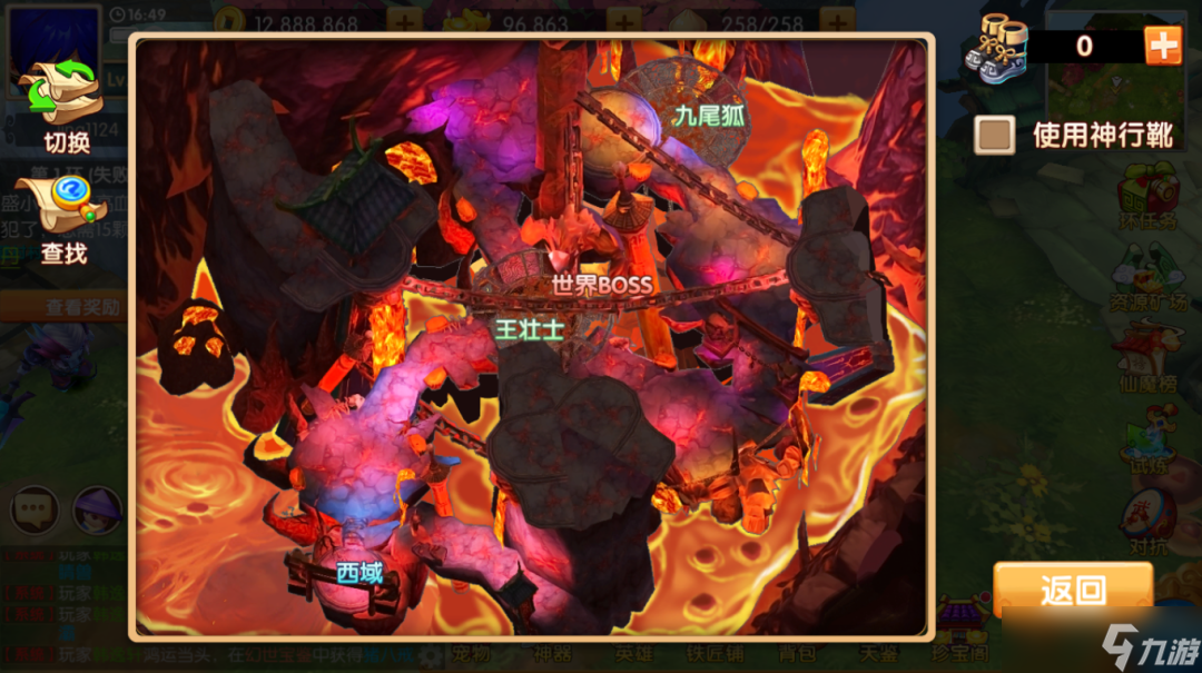 悟空少年传最新兑换码_少年悟空传tv版攻略_